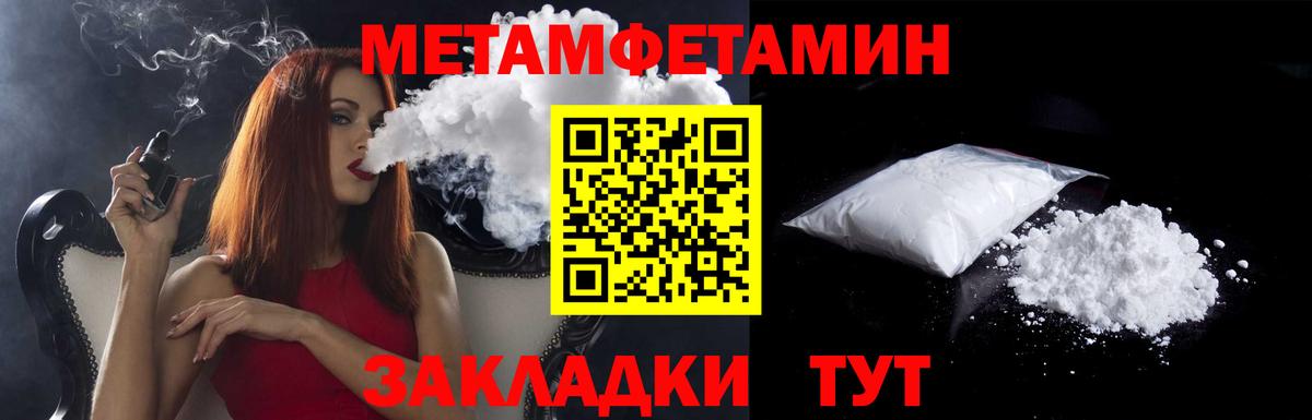 Чита  Amphetamine  сайты даркнета официальный сайт  Амфетамин VHQ  АМФЕТАМИН  Вход с VPN 