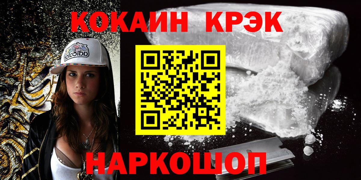 Чита  КОКАИН Перу  Кокаин Колумбийский  где купить наркоту  Вход с VPN 