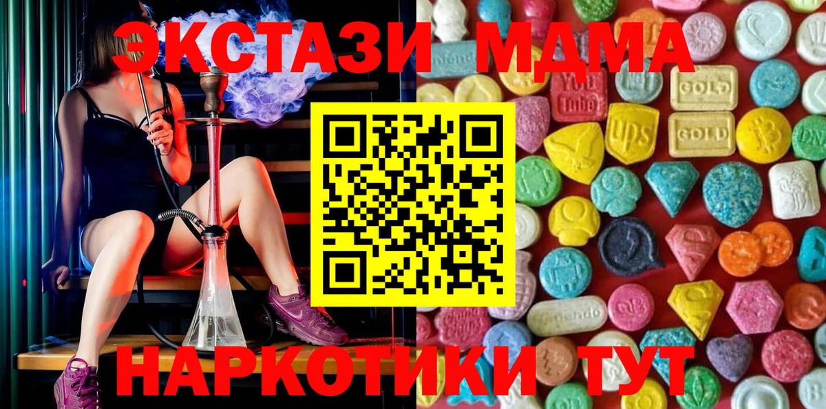 Ecstasy Philipp Plein  дарк нет состав  Чита  Вход с VPN 