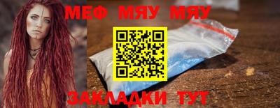 кокаин премиум Бузулук