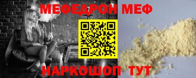 мескалин Будённовск