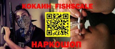 кокаин премиум Бузулук