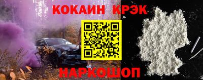 кокаин премиум Бузулук
