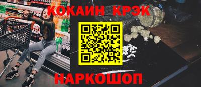 кокаин премиум Бузулук