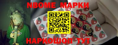 мескалин Будённовск