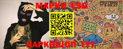 мескалин Будённовск