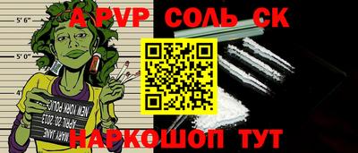 кокаин премиум Бузулук