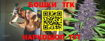 кокаин премиум Бузулук