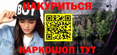 мескалин Будённовск