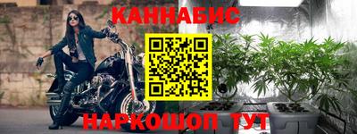 мескалин Будённовск