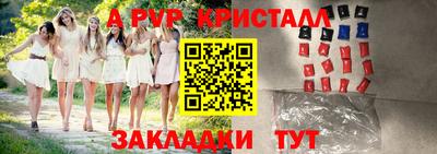 мескалин Будённовск