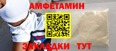 кокаин премиум Бузулук