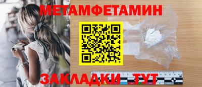 кокаин премиум Бузулук