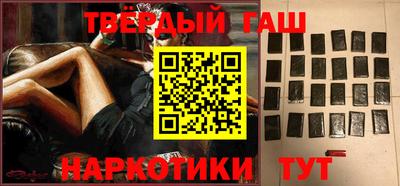 мескалин Будённовск