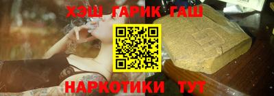 мескалин Будённовск