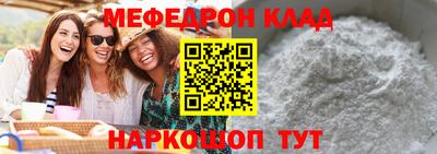 кокаин премиум Бузулук
