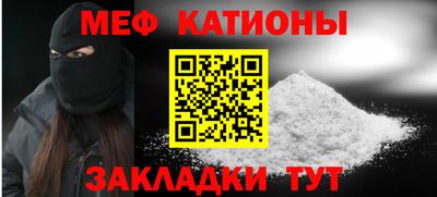 мескалин Будённовск