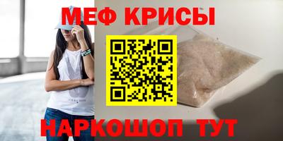 кокаин премиум Бузулук