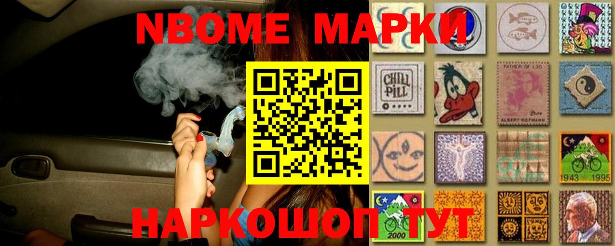 Лсд 25 экстази ecstasy  LSD-25 экстази кислота  Чита  Вход с VPN 
