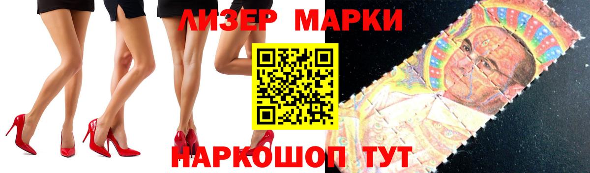 LSD-25 экстази кислота Чита