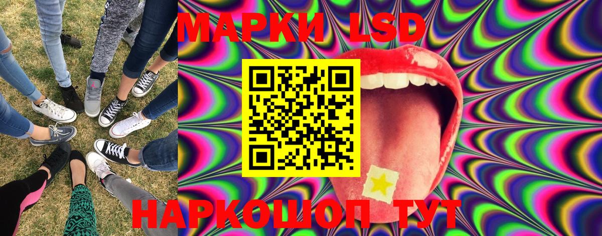 Марки NBOMe 1,8мг Чита