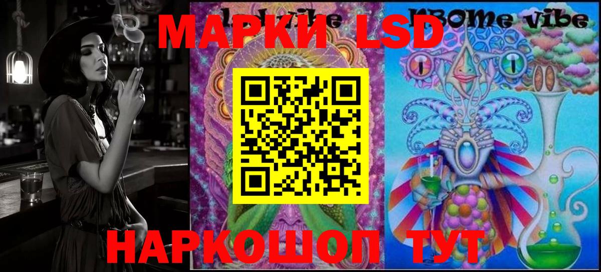 Марки NBOMe 1500мкг  Марки NBOMe 1500мкг  Чита  Марки NBOMe  Вход с VPN 