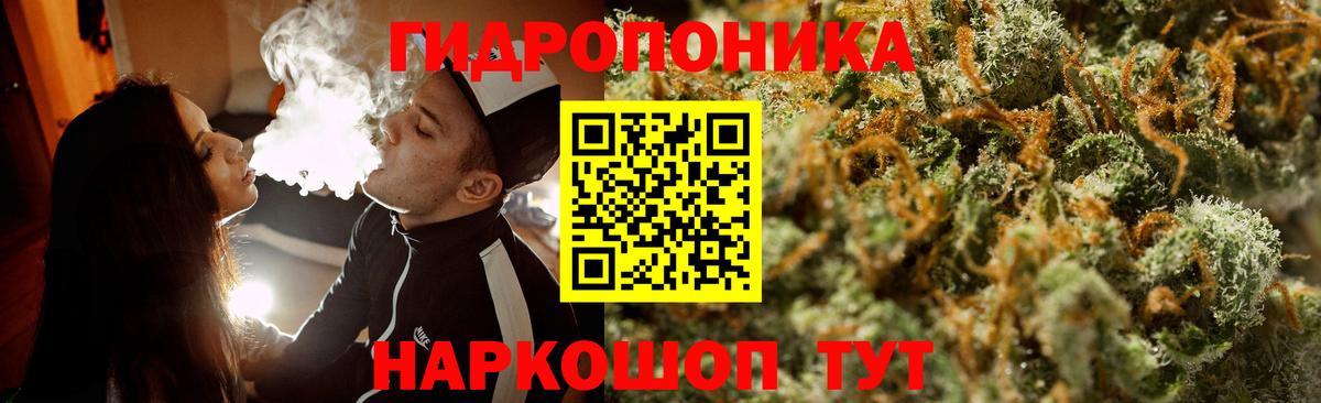 Чита  Каннабис LSD WEED  Канабис LSD WEED  Вход с VPN  Шишки марихуана White Widow 